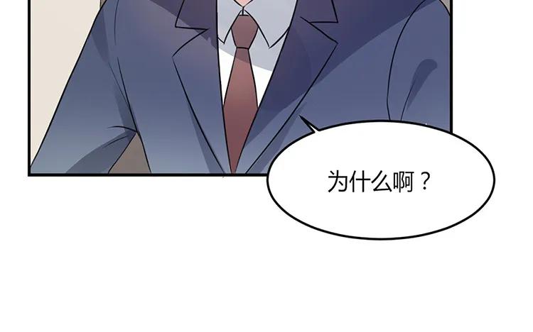 非典型性暗恋韩漫全集-第23话 我想追求你无删减无遮挡章节图片 