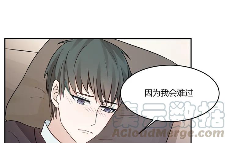 非典型性暗恋韩漫全集-第23话 我想追求你无删减无遮挡章节图片 