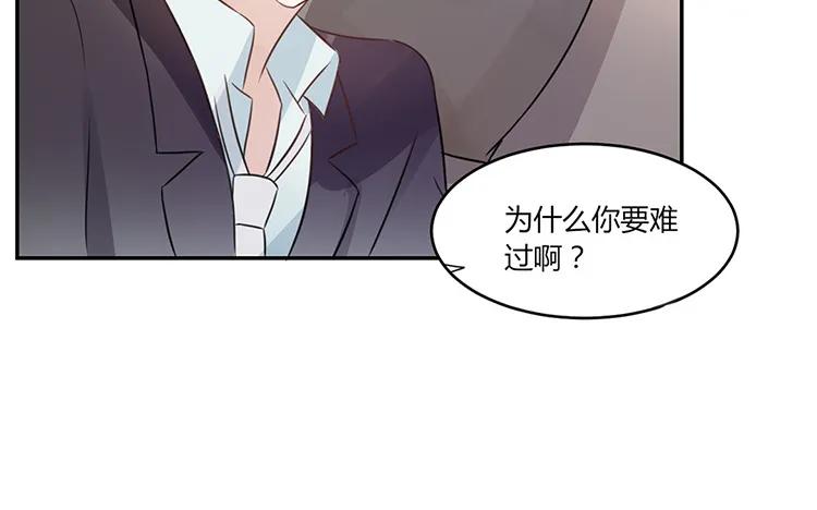 非典型性暗恋韩漫全集-第23话 我想追求你无删减无遮挡章节图片 