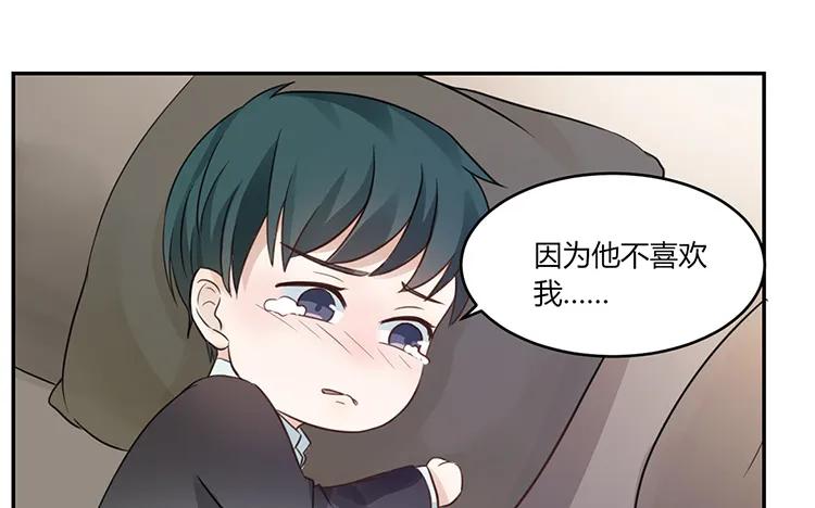 非典型性暗恋韩漫全集-第23话 我想追求你无删减无遮挡章节图片 