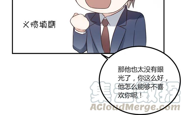 非典型性暗恋韩漫全集-第23话 我想追求你无删减无遮挡章节图片 