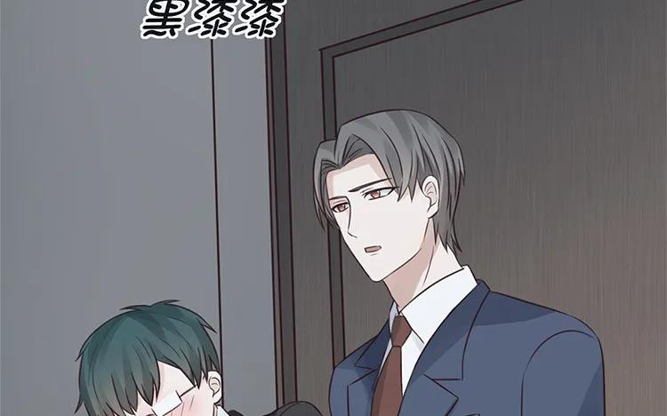 非典型性暗恋韩漫全集-第23话 我想追求你无删减无遮挡章节图片 