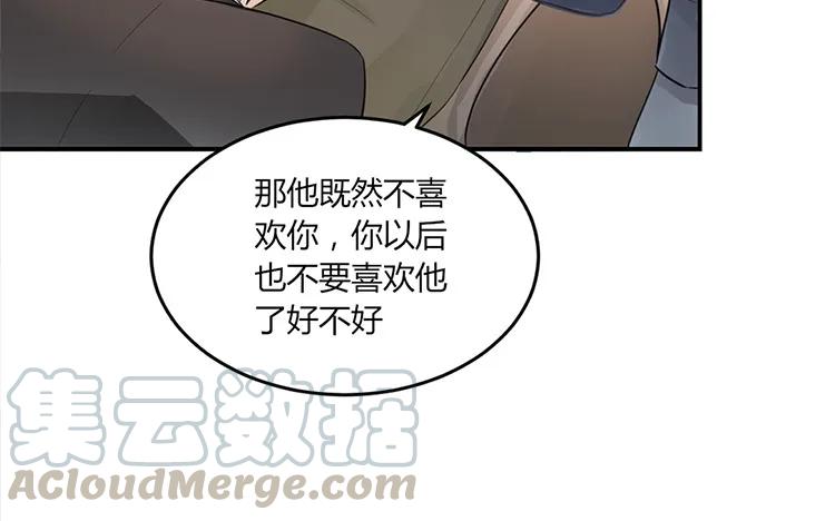 非典型性暗恋韩漫全集-第23话 我想追求你无删减无遮挡章节图片 