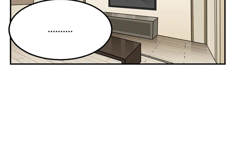 非典型性暗恋韩漫全集-第23话 我想追求你无删减无遮挡章节图片 