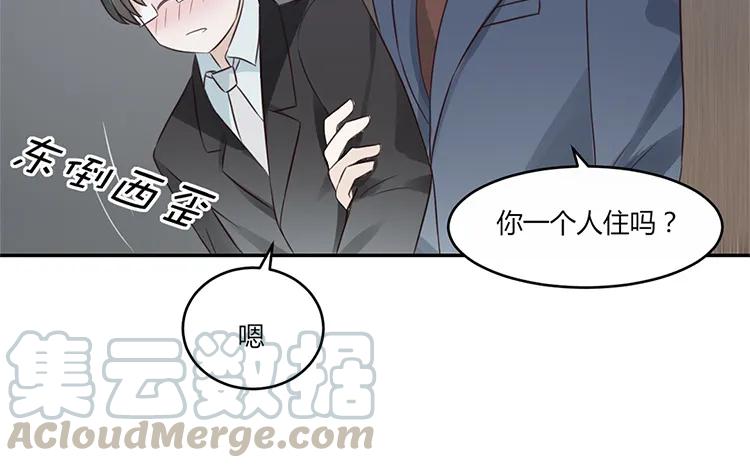 非典型性暗恋韩漫全集-第23话 我想追求你无删减无遮挡章节图片 