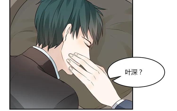 非典型性暗恋韩漫全集-第23话 我想追求你无删减无遮挡章节图片 