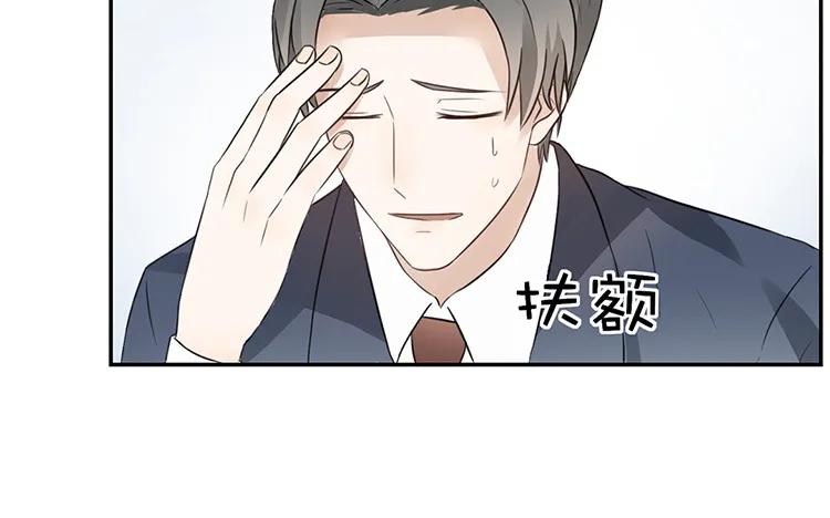非典型性暗恋韩漫全集-第23话 我想追求你无删减无遮挡章节图片 