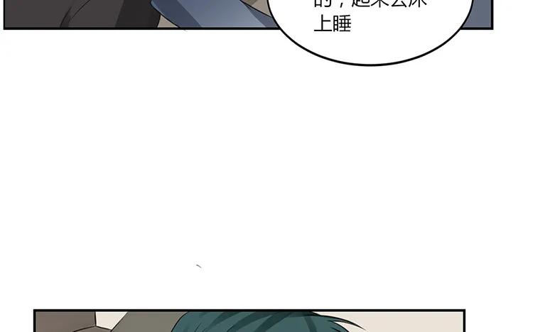 非典型性暗恋韩漫全集-第23话 我想追求你无删减无遮挡章节图片 