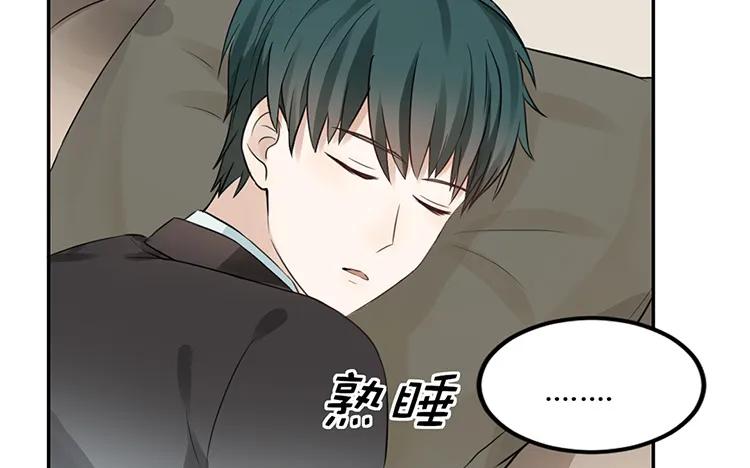 非典型性暗恋韩漫全集-第23话 我想追求你无删减无遮挡章节图片 