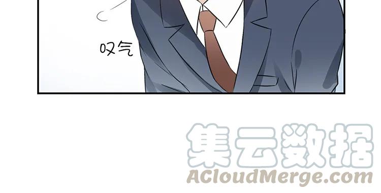 非典型性暗恋韩漫全集-第23话 我想追求你无删减无遮挡章节图片 