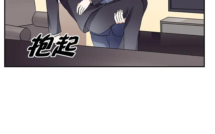 非典型性暗恋韩漫全集-第23话 我想追求你无删减无遮挡章节图片 