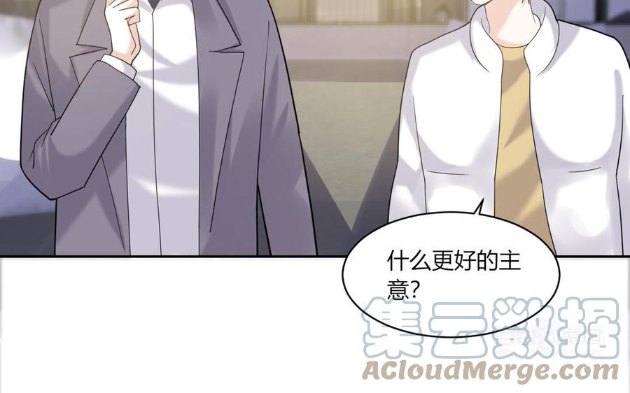 非典型性暗恋韩漫全集-第192话 迷之关系？无删减无遮挡章节图片 