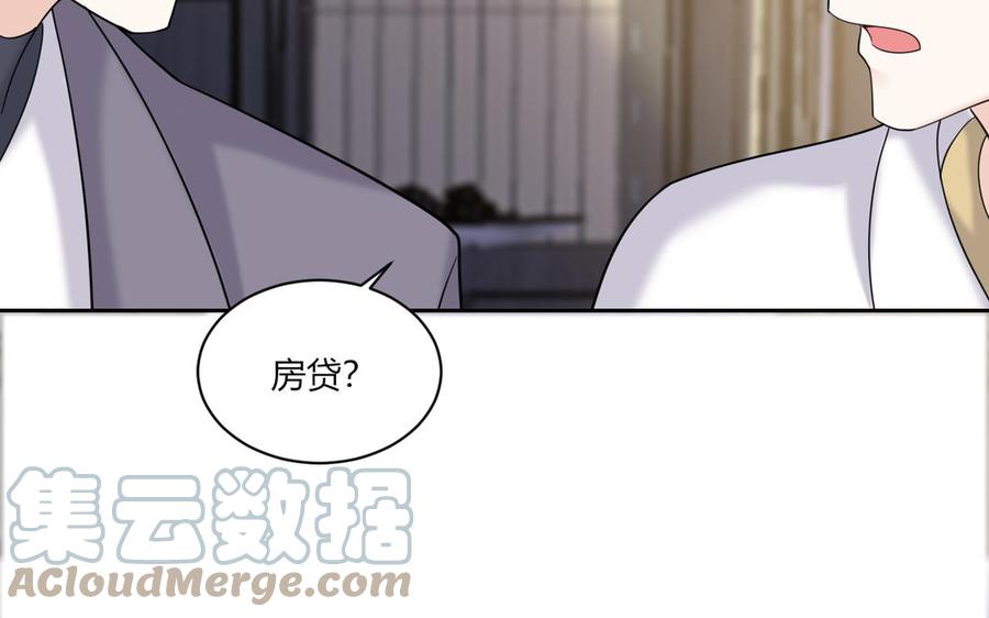 非典型性暗恋韩漫全集-第192话 迷之关系？无删减无遮挡章节图片 