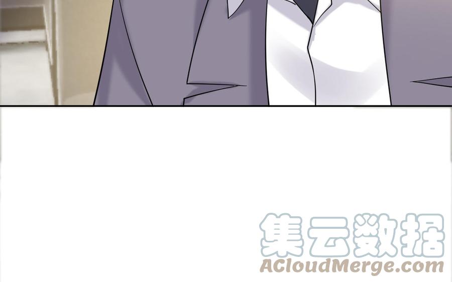 非典型性暗恋韩漫全集-第192话 迷之关系？无删减无遮挡章节图片 