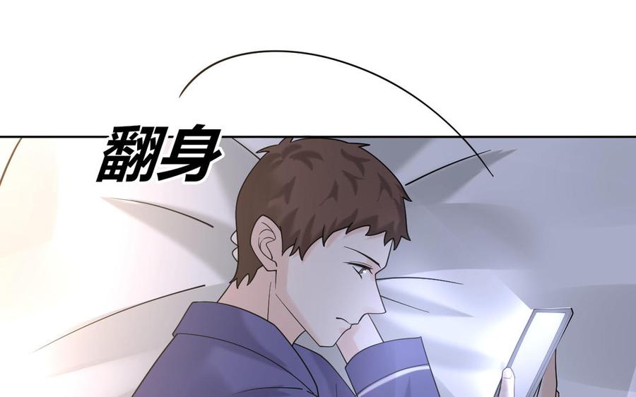 非典型性暗恋韩漫全集-第192话 迷之关系？无删减无遮挡章节图片 