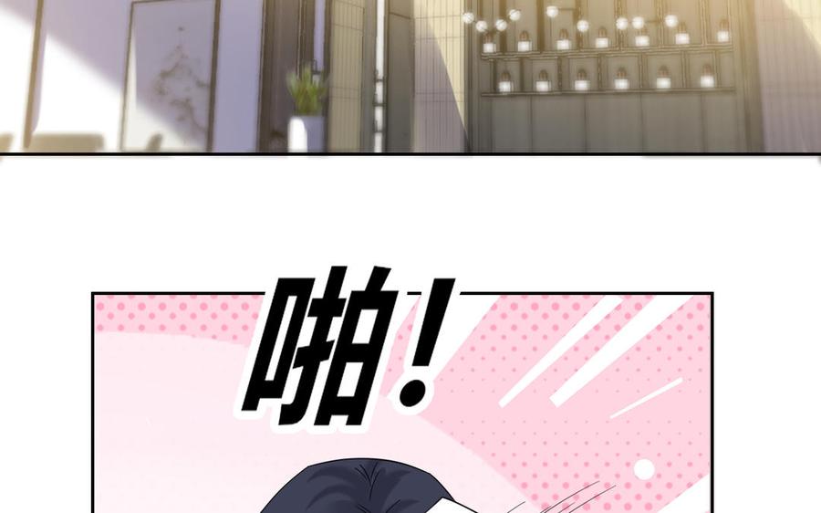 非典型性暗恋韩漫全集-第192话 迷之关系？无删减无遮挡章节图片 