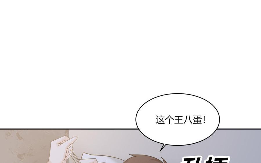 非典型性暗恋韩漫全集-第192话 迷之关系？无删减无遮挡章节图片 