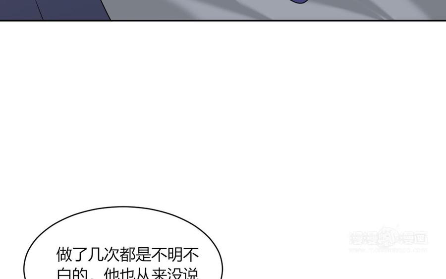 非典型性暗恋韩漫全集-第192话 迷之关系？无删减无遮挡章节图片 