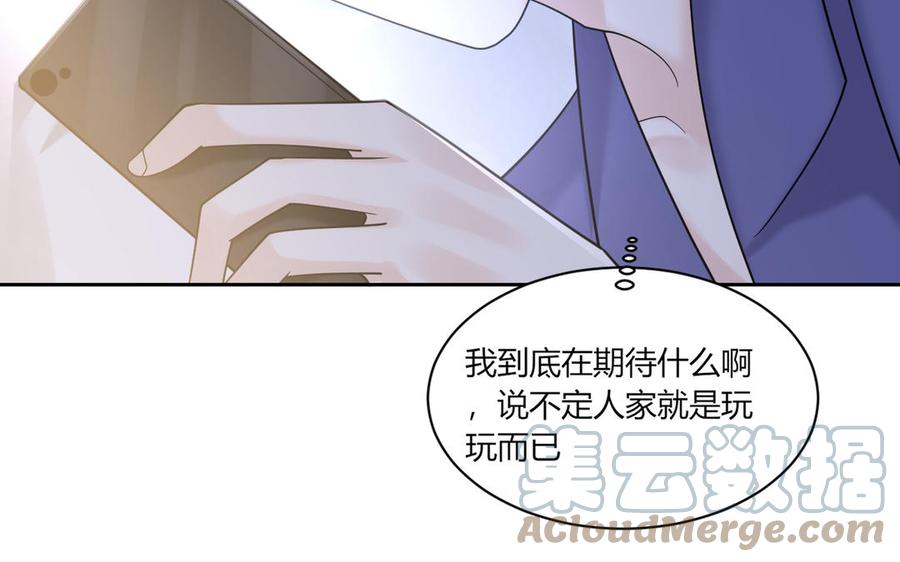 非典型性暗恋韩漫全集-第192话 迷之关系？无删减无遮挡章节图片 