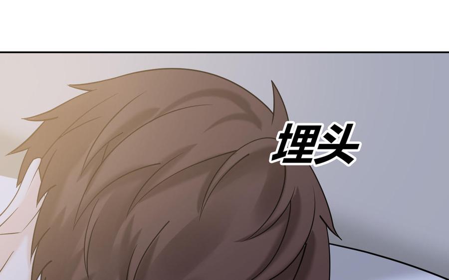 非典型性暗恋韩漫全集-第192话 迷之关系？无删减无遮挡章节图片 