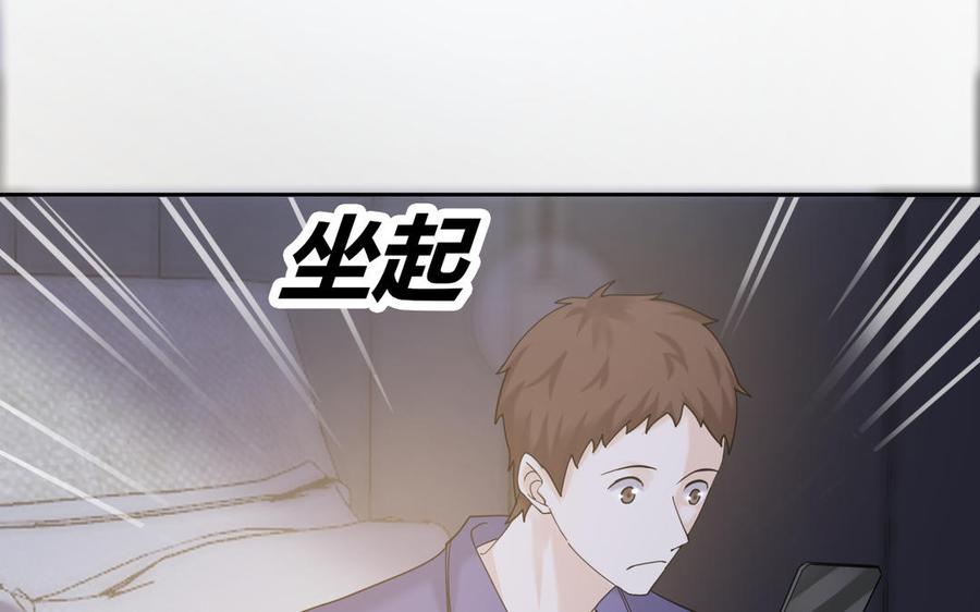 非典型性暗恋韩漫全集-第193话 看电影无删减无遮挡章节图片 