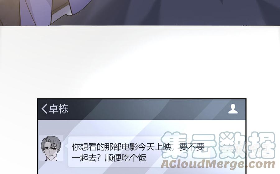 非典型性暗恋韩漫全集-第193话 看电影无删减无遮挡章节图片 