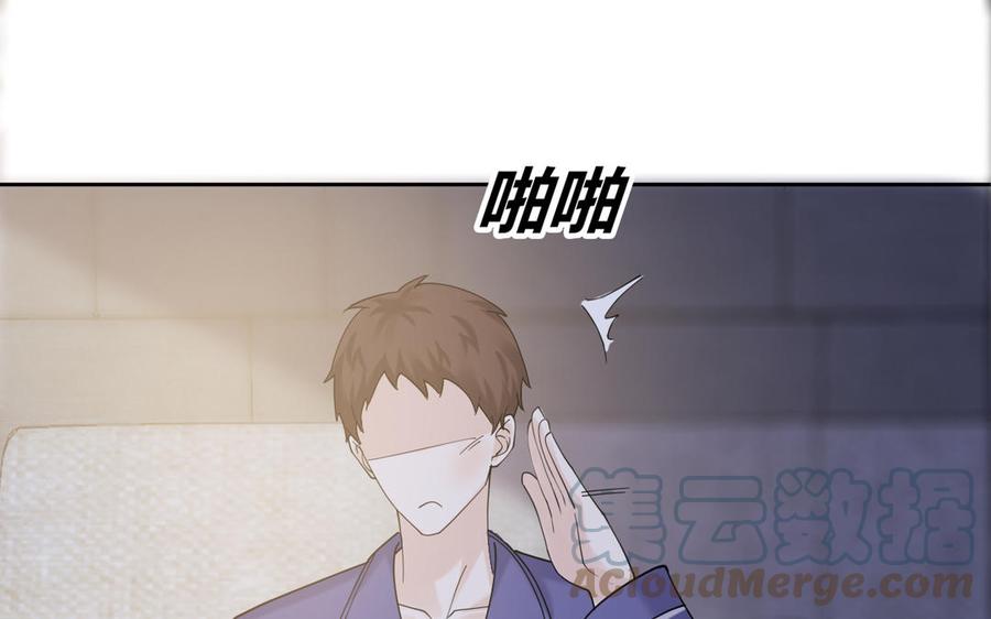 非典型性暗恋韩漫全集-第193话 看电影无删减无遮挡章节图片 
