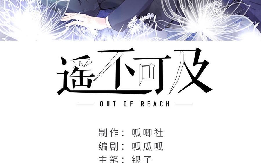 非典型性暗恋韩漫全集-第193话 看电影无删减无遮挡章节图片 