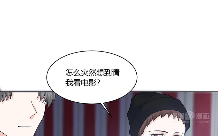 非典型性暗恋韩漫全集-第193话 看电影无删减无遮挡章节图片 