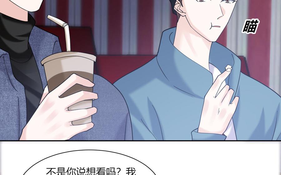 非典型性暗恋韩漫全集-第193话 看电影无删减无遮挡章节图片 