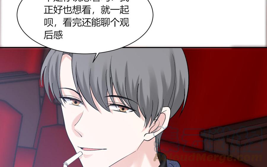 非典型性暗恋韩漫全集-第193话 看电影无删减无遮挡章节图片 