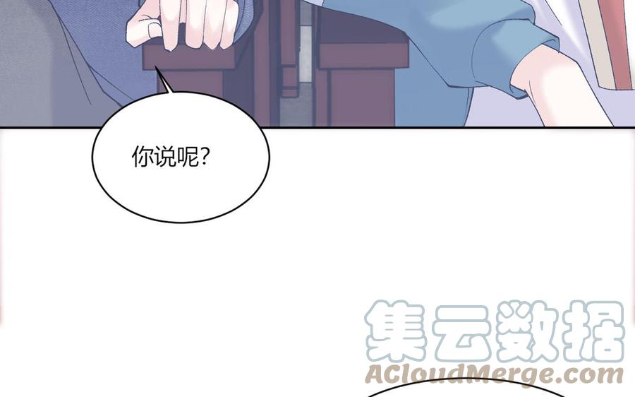 非典型性暗恋韩漫全集-第193话 看电影无删减无遮挡章节图片 