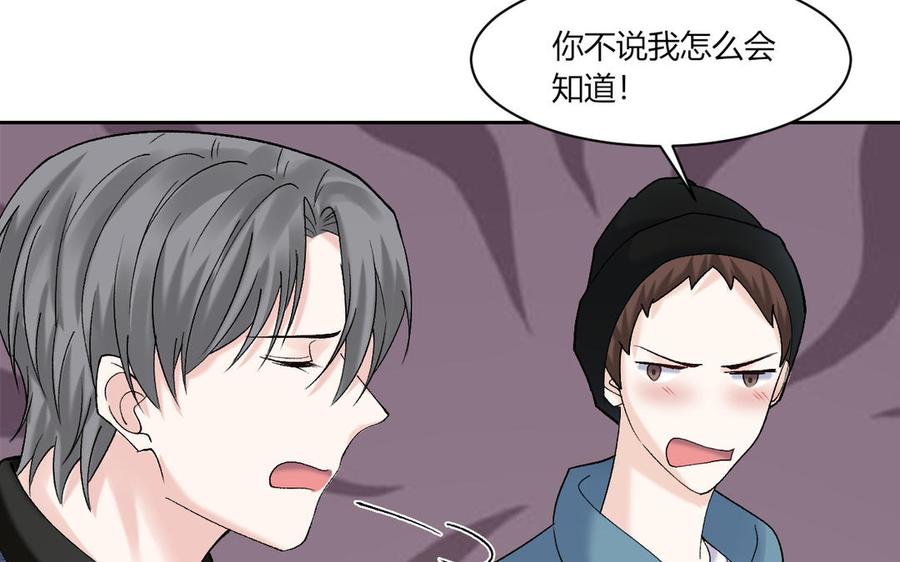 非典型性暗恋韩漫全集-第193话 看电影无删减无遮挡章节图片 