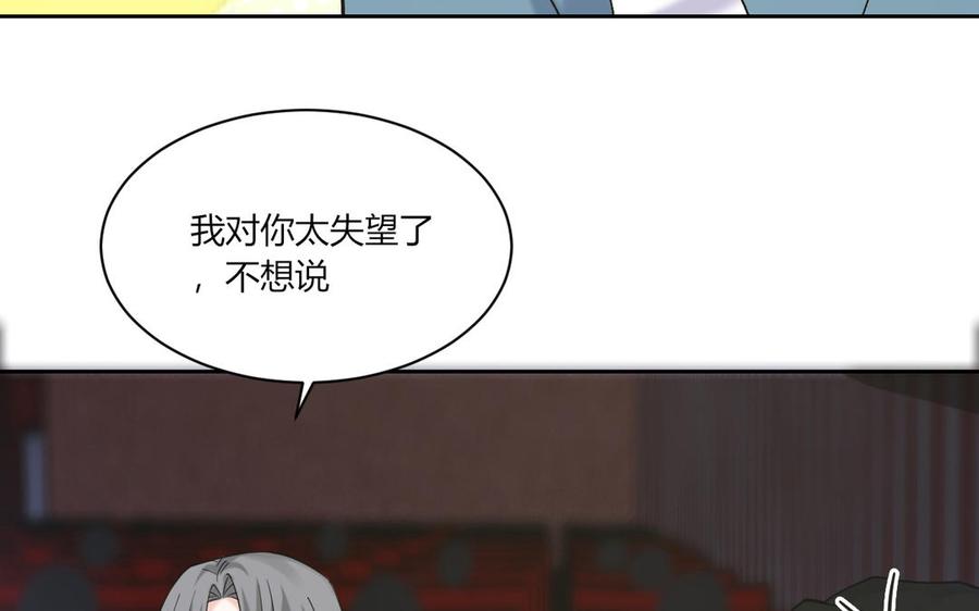 非典型性暗恋韩漫全集-第193话 看电影无删减无遮挡章节图片 