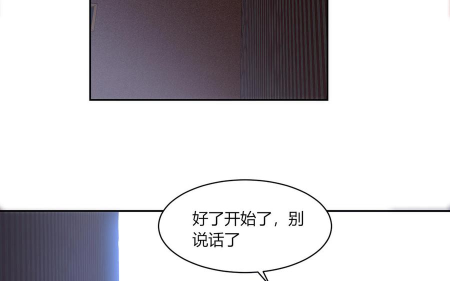 非典型性暗恋韩漫全集-第193话 看电影无删减无遮挡章节图片 