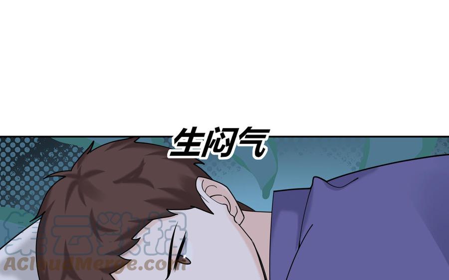非典型性暗恋韩漫全集-第193话 看电影无删减无遮挡章节图片 
