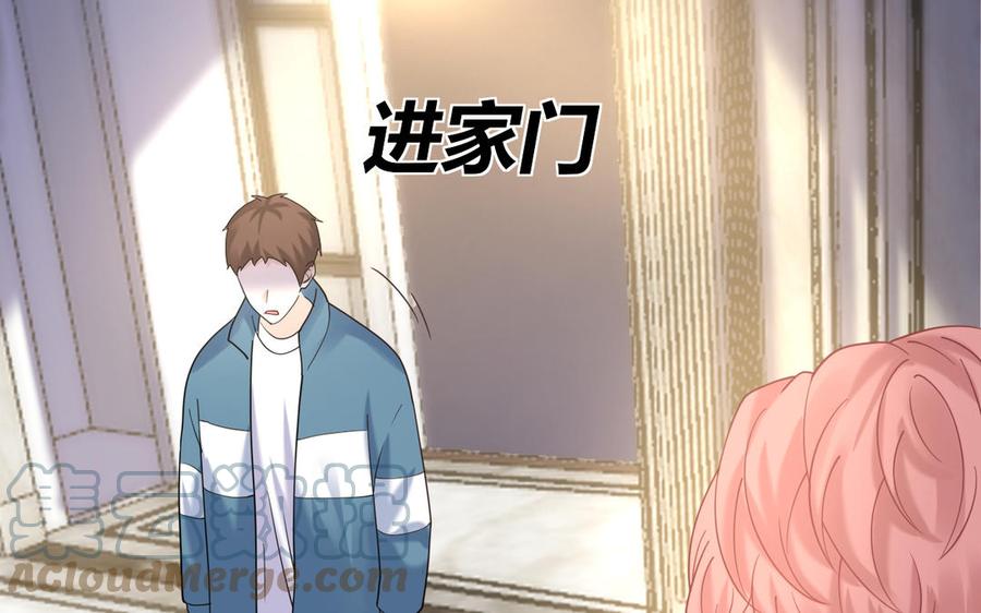 非典型性暗恋韩漫全集-第193话 看电影无删减无遮挡章节图片 