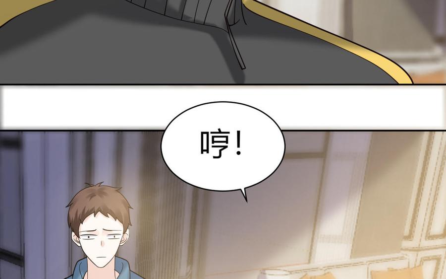 非典型性暗恋韩漫全集-第193话 看电影无删减无遮挡章节图片 