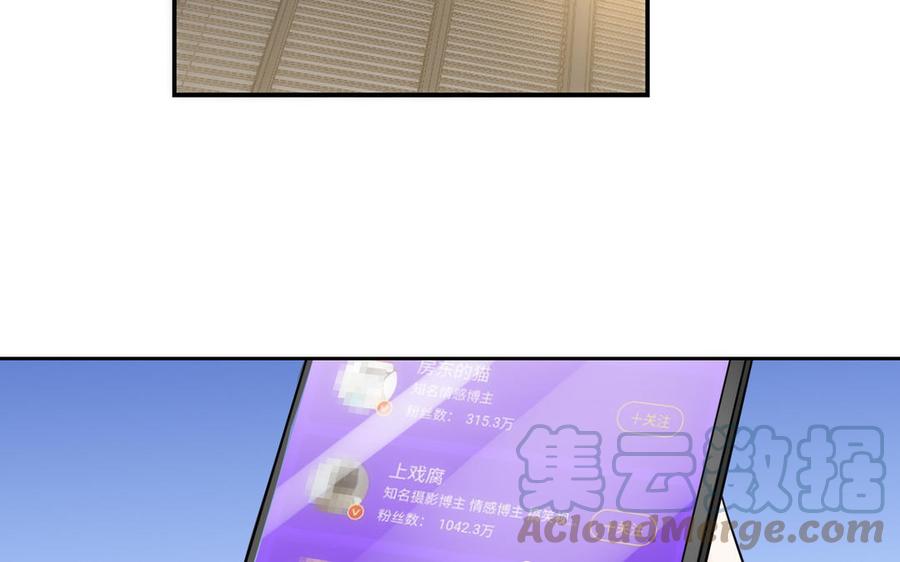 非典型性暗恋韩漫全集-第193话 看电影无删减无遮挡章节图片 