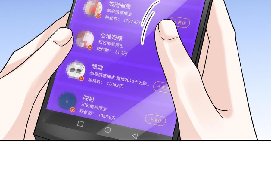 非典型性暗恋韩漫全集-第193话 看电影无删减无遮挡章节图片 