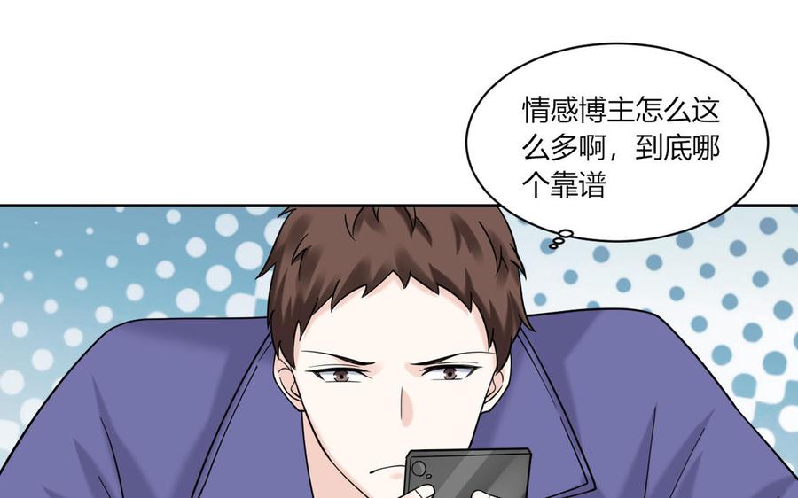 非典型性暗恋韩漫全集-第193话 看电影无删减无遮挡章节图片 