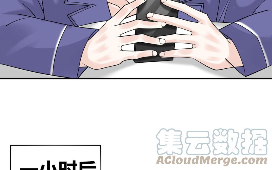 非典型性暗恋韩漫全集-第193话 看电影无删减无遮挡章节图片 