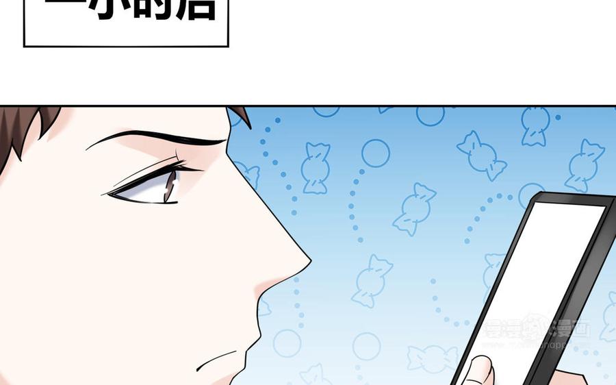 非典型性暗恋韩漫全集-第193话 看电影无删减无遮挡章节图片 