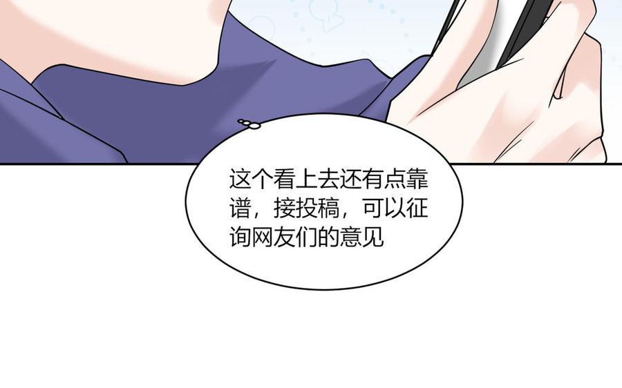 非典型性暗恋韩漫全集-第193话 看电影无删减无遮挡章节图片 
