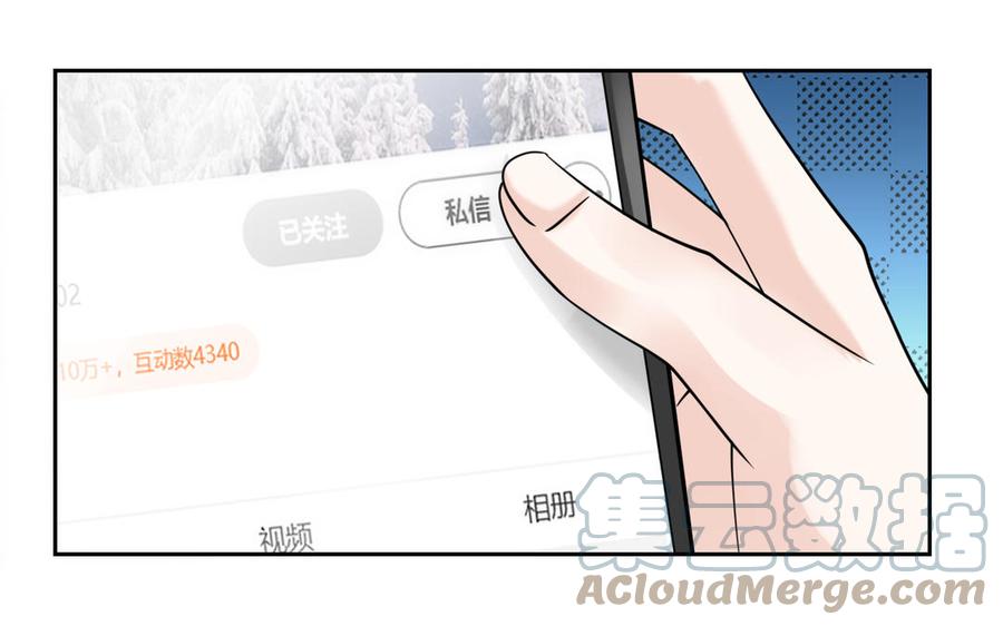 非典型性暗恋韩漫全集-第193话 看电影无删减无遮挡章节图片 
