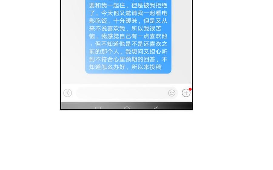 非典型性暗恋韩漫全集-第193话 看电影无删减无遮挡章节图片 