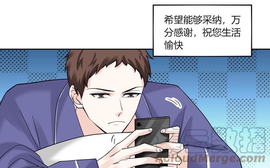 非典型性暗恋韩漫全集-第193话 看电影无删减无遮挡章节图片 