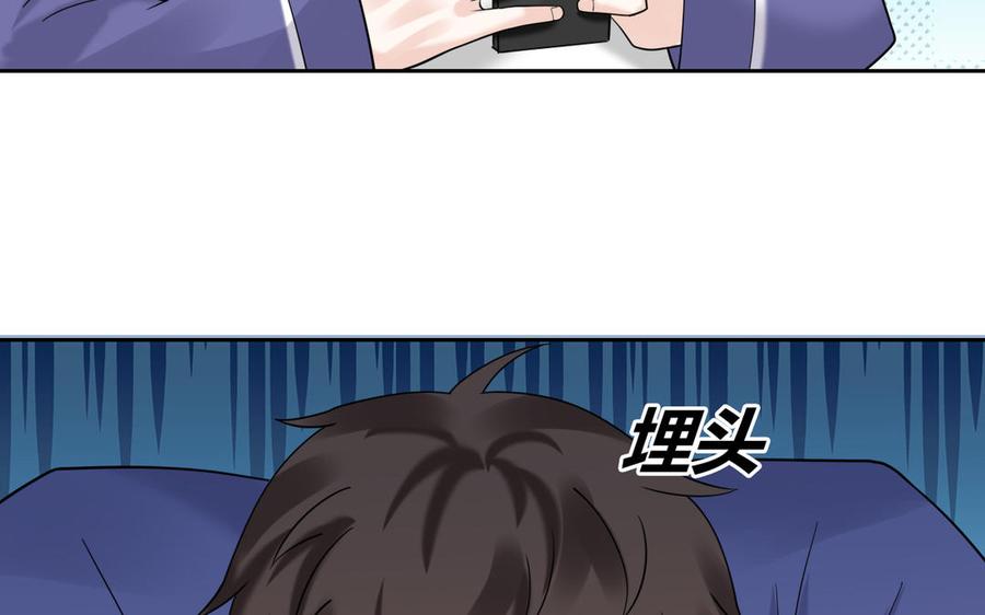 非典型性暗恋韩漫全集-第193话 看电影无删减无遮挡章节图片 