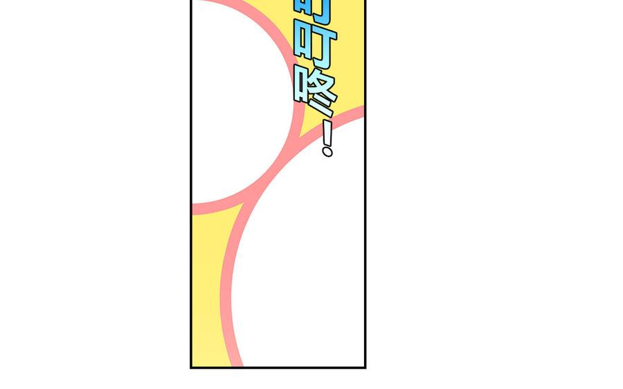非典型性暗恋韩漫全集-第193话 看电影无删减无遮挡章节图片 