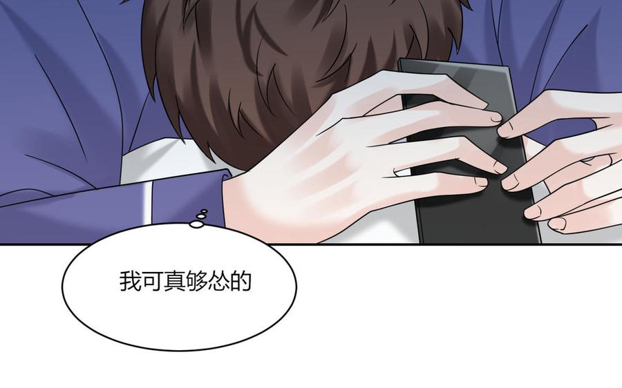 非典型性暗恋韩漫全集-第193话 看电影无删减无遮挡章节图片 
